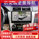 亞掌訊適用于06-17款凱美瑞中控大屏導航360全景倒車(chē)影像一體機 四核WiFi版4+32G 【推薦性?xún)r(jià)比】 官方標配