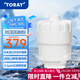東麗（TORAY） 凈水器家用臺式直飲超濾凈水器凈飲機長(cháng)效濾芯五重過(guò)濾有效濾除13種物質(zhì) 原裝濾芯SWC.80G