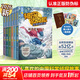 【大全集可選】神探邁克狐 彩繪版/注音版/漫畫(huà)版 第一二三四五六七八輯 全套49冊可選 灰狼危機篇千面怪盜偵探大賽神秘組織獠牙危機孤島尋蹤國際學(xué)院篇 兒童偵探推理探案小說(shuō)燒腦書(shū) 【新書(shū)】第八輯 灰狼危