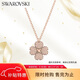 施華洛世奇（SWAROVSKI）Latisha 幸運四葉草女士項鏈女送女友新年禮物生日禮物女5636489