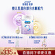 美贊臣 親舒 嬰兒乳蛋白部分水解配方奶粉 1段 850g 0-12月 低適乳糖