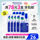 美迪惠爾（Mediheal）新水潤舒緩面膜升級款5片裝補水保濕維穩泛紅肌生日禮物送女友