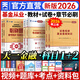【官方直營(yíng)】天一基金從業(yè)資格考試教材2026官方證券投資基金私募股權官方教材輔導真題試卷必刷題基金基礎知識與法律法規中國財政經(jīng)濟出版社2025年版新大綱科目一二三自選 科目一二：2天一教材+2真題+2