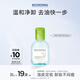 貝德瑪（BIODERMA）凈妍控油溫和凈卸潔膚液100ml 有效期27年4月