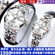 歐品客2024新款侶手表一對全自動(dòng)機械表進(jìn)口機芯雙日歷夜光防水男女對表 【升級加強版】3262鋼帶本白-進(jìn)口機芯
