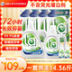 威露士la有氧洗衣液松木香組合裝14.36斤(瓶2L+1L+袋1L*4+內衣凈90ml*2)