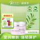 奧麗膚（Olive）營(yíng)潤煥采精華霜護膚保濕滋潤面霜補水鎖水26g日本 緊實(shí)撫痕屏障強韌精華霜 26g