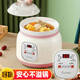源趣 陶瓷電燉鍋全自動(dòng)微電腦煲湯鍋熬煮粥鍋寶寶嬰兒輔食燕窩電燉盅1.8升月子燉煮鍋廣式煲湯養生鍋 粉色 1.8L 預約快慢款1.8L【適合1-3人】