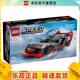 樂(lè )高（LEGO）76921 奧迪賽車(chē) 超級賽車(chē)系列拼搭積木玩具男孩生日禮物