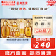 后（The history of Whoo）后套盒拱辰享套裝氣津水乳霜精華眼霜女護膚品禮盒水油平衡滋潤 拱辰享氣韻生水乳6件套