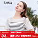 百圖betu女裝夏季新款襯衫泡泡袖條紋拼接雪紡上衣短袖女2405T37 黑白條 S