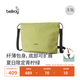 Bellroy【折扣】Lite Sacoche 輕量斜挎包通勤休閑男女單肩包 青檸綠【新色】