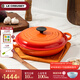 酷彩（Le Creuset）法國進(jìn)口琺瑯鍋26/30cm鑄鐵海鮮鍋燜蒸燉煮鍋多功能微壓鍋 【2-4口之家】桔色 26cm