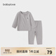 babylove【清倉】嬰幼兒內衣套裝春秋家居服竹麗爾睡衣新生兒寶寶春季保暖 淺麻灰 110 cm