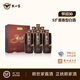 賴(lài)世家懷舊30貴州醬香型白酒53度純糧食大曲坤沙禮盒整箱送禮醬酒旗艦店 53度 500mL 6瓶 整箱裝