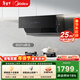 美的（Midea）抽吸排油煙機 家用側吸式 25大風(fēng) 量變頻揮手 自動(dòng)清潔 超薄近吸煙機 排油煙機JA5