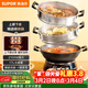 蘇泊爾（SUPOR）鑄鐵電蒸鍋 家用多功能電煮鍋 電火鍋 蒸煮炒菜大容量 雙層蒸籠電熱鍋 ZN32YK13