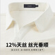 杉杉（FIRS）【天絲涼感】T恤男夏季V領(lǐng)通勤商務(wù)休閑爸爸裝短袖POLO衫男裝