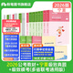 粉筆公考2026國省考公務(wù)員考試教材行測思維申論的規矩歷年真題試卷粉筆980用書(shū)考公教材2026公務(wù)員考試2026省考套裝 寧夏：公考教材（通用）+真題套裝+?？迹ㄍㄓ茫? title=