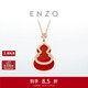 周大福ENZO「福祿」葫蘆18K金紅玉髓鉆石項鏈女EZV8082 40cm生日禮物