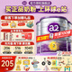 a2奶粉澳洲白金版3段2段紫白金嬰幼兒配方牛奶粉新西蘭原裝進(jìn)口正品 【2段3罐】充膨脹金立減15元