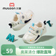 牧童童鞋斷碼虎鯨步前鞋春秋款嬰兒鞋女透氣網(wǎng)面軟底學(xué)步護足鞋男童學(xué) 海水藍（舒適雙網(wǎng)） 19 鞋內長(cháng)14.0cm