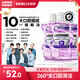 李施德林精油漱口水十效全護500ml*3含氟溫和長(cháng)效口腔清新口氣深層清潔