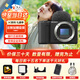 索尼（SONY）zv-e10二代ZV-E10 II 微單數碼相機E10二代APS-C半畫(huà)幅zv-e10M2K精準對焦直播美顏創(chuàng  )意外觀(guān)濾鏡 黑色ZV-E10二代【拆單機】 官方標配【贈充電器 補光燈等】
