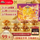 三只松鼠堅果零食禮盒2422g/20件混發(fā) 春節年貨禮盒禮包送禮長(cháng)輩干果禮盒