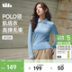 蕉下（beneunder）打底衫女POLO領(lǐng)半拉鏈肌底秋款內搭長(cháng)袖t恤棉感彈力柔膚SF028
