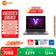 聯(lián)想來(lái)酷斗戰者 戰7000 電競游戲本電腦(i7-14650HX 16G 1T RTX5060 2.5K 180Hz 灰) 國家補貼