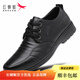 紅蜻蜓（RED DRAGONFLY）皮鞋男款春夏季透氣男士輕奢商務(wù)正裝休閑皮鞋子男真皮工作鞋新郎 黑色 42 42