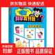 【圖書(shū)】?jì)和倏坡?huà)書(shū)科學(xué)小游戲（全4冊）小實(shí)驗3-5-9歲鍛煉頭腦和動(dòng)手能力鍛煉思維暑假閱讀課外書(shū)自主閱讀假期讀物 萬(wàn)萬(wàn)沒(méi)想到