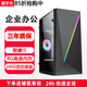 星宇禾英特爾臺式機電腦CPU酷睿i3i5i7升十六核商用辦公游戲多開(kāi)不卡電腦主機套餐 八：酷睿i5/8G內存/240G固態(tài)硬盤(pán)