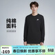 耐克(NIKE)春夏男長(cháng)袖T恤 純棉 運動(dòng)休閑 經(jīng)典簡(jiǎn)約 AR5194-010 黑色L