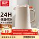富光 愛(ài)迪家居壺保溫暖辦公桌面暖壺家用學(xué)生宿舍大容量熱水壺開(kāi)水瓶 1500ml白色