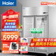 海爾（Haier）商用兩門(mén)廚房展示柜冰柜894升風(fēng)冷無(wú)霜全冷藏冰柜飯店餐廳保鮮透明玻璃門(mén)SLG-955C2W