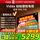 Vidda 貼貼壁紙電視 75英寸 300Hz超高刷Mini LED級畫(huà)質(zhì) 29.9mm超薄 極黑低反屏 以舊換新國家補貼75V7Q 75英寸