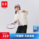 安德瑪（Under Armour）兒童輕薄羽絨服秋冬鴨絨居家舒適保暖休閑簡(jiǎn)約大童外套244106510