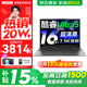 聯(lián)想小新16/小新Pro16GT AI元啟 可選2026補貼15%高性能輕薄筆記本電腦 學(xué)生手提辦公本 標壓酷睿 高配 酷睿Ultra5 16G 1TB｜小新Pro16 國家補貼 16英寸大屏