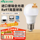 雷士（NVC）led燈泡E27螺口節能全光譜燈泡超亮家用客廳吊燈臥室照明光源燈飾 【進(jìn)口普瑞全光譜】Ra97高顯色 10W正白光 E27