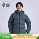 黑冰25新款秋冬男經(jīng)典款天樞PLUS戶(hù)外可拆卸帽鵝絨700蓬羽絨服F8509MJ 藍灰 S