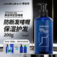 賽伯特嬌陽(yáng)JoSubtil賽伯特定型啫喱頭發(fā)造型男士大背頭油頭女士濕發(fā)造型 定型啫喱200G