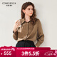 科蒙博卡2024春夏桑蠶絲新款長(cháng)袖襯衫女氣質(zhì)洋氣襯衣純色真絲上衣 焦糖色 L