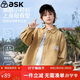 ASK JUNIOR【純棉】?jì)和r衫2026春季翻領(lǐng)長(cháng)袖男童襯衣外套中大童青少年