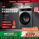 卡薩帝滾筒洗衣機全自動(dòng)帶烘干10KG 設計師 新品上市 羊毛綠標 PTC智烘 商場(chǎng)同款 CE HB10SWPTLAU1