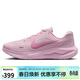 耐克NIKE女子跑步鞋開(kāi)學(xué)季禮物JOURNEY 運動(dòng)鞋IR0114-666紅色37.5