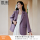 香影氣質(zhì)西裝外套女2026春季新款休閑通勤寬松正肩廓形紫色小西服 紫色 S 155/80A/85-95斤