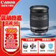 佳能（CANON） 標準變焦鏡頭 佳能單反相機鏡頭全畫(huà)幅/半畫(huà)幅D系列鏡頭全新國行 EF-S 18-200 IS