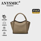 ANYSMIC奢侈高端品牌包包女包2026新款小眾設計女士手提包菜籃子小拎包